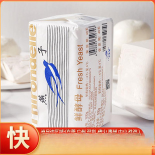 ���������r��ĸ500g���r�߻�������l�ͷ�ԭ������2025