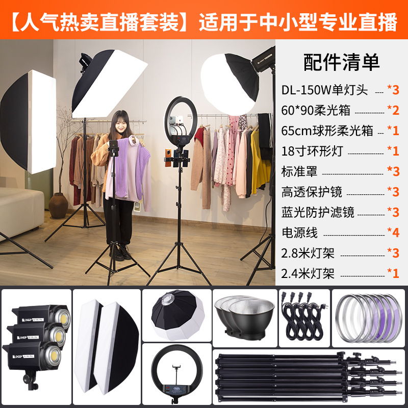 중소 프로의 라이브 방송에 적합한 [인기 핫 라이브 패키지 K]