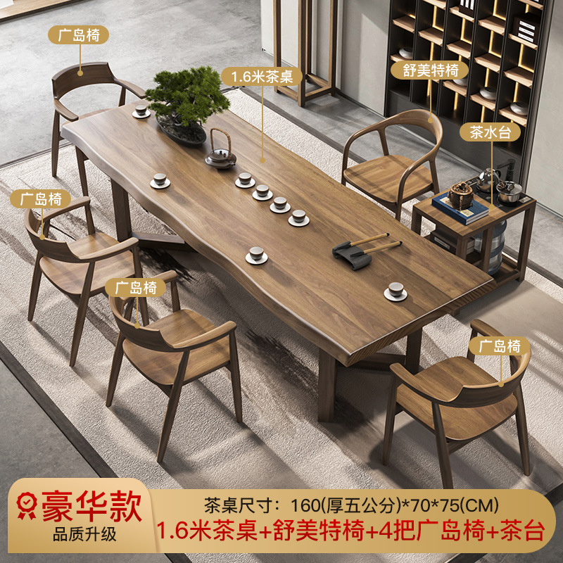 [업그레이드 럭셔리] 1.6 m 티 테이블 + 슈메이트 의자 + 히로시마 의자 4 + 티 테이블