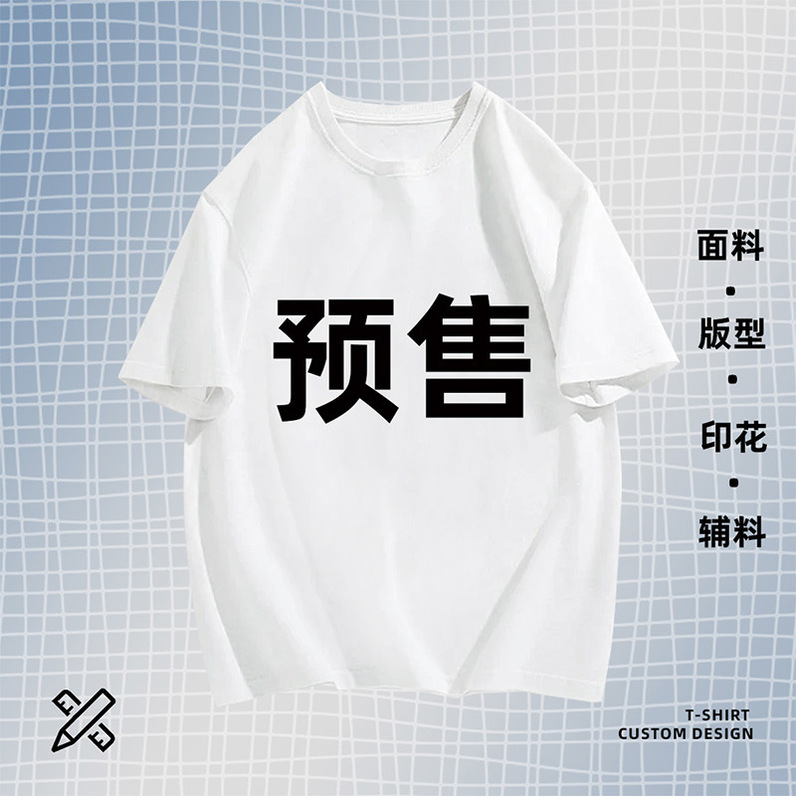 Kite Men's Clothing | Men's Popular Main Promotion Pre-Sale Heavyweight Pure Cotton Sweatshirt Loose Style Trendy Brand Exclusive Customization