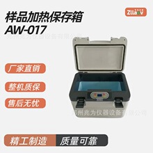 AW-017���w��Ʒ����ӟ����Ʒ�ӟᱣ����U�ⱽϵ�����ӟᱣ��