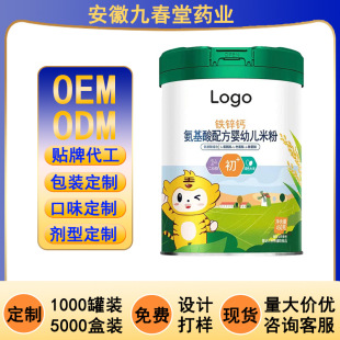 Դ�N�ƴ���������ʳ �^���S�������}�F�\�׷۹��w���OEM����ODM