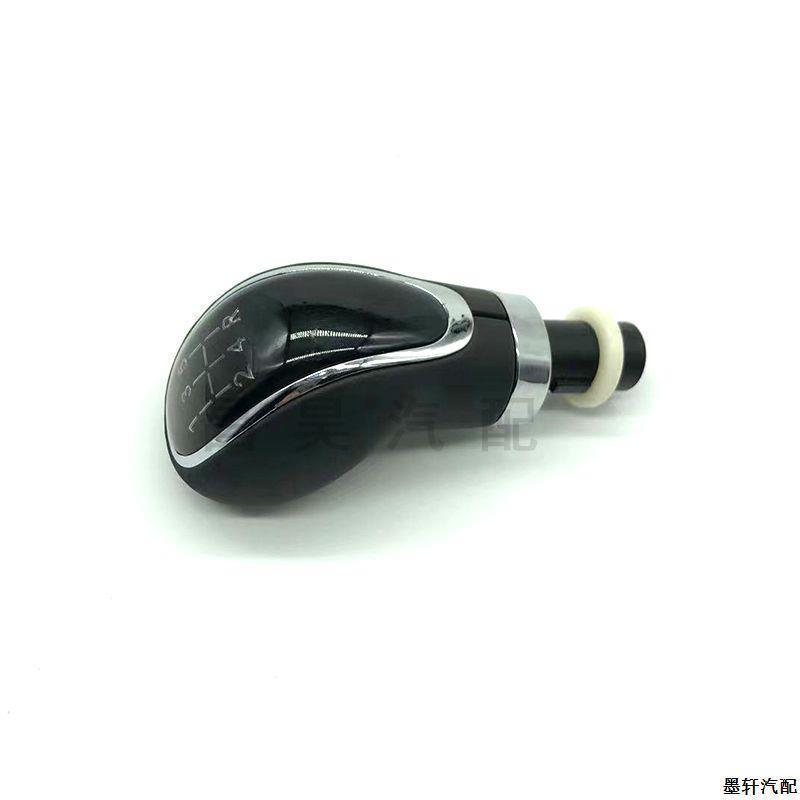 Suitable for Baojun 310 310W 560 730 Manual Transmission Gear Shift Knob Modification