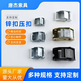 收紧器;拖车绳;其他索具