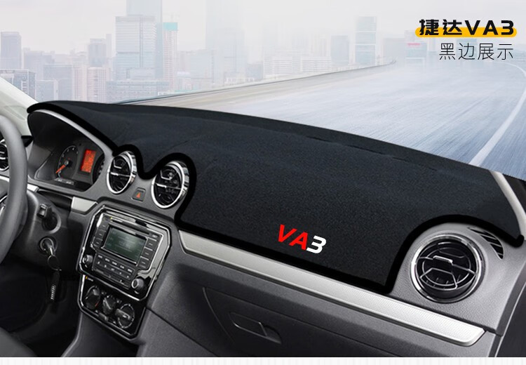 Suitable for Volkswagen Passat, T-Roc, Jetta, Va3, T-Roc, Dashboard Light-Proof Mat, Center Console Sun Protection, Heat Insulation, and Sunshade