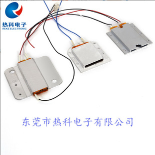 Factory Direct Supply Ptc Constant Temperature Heating Aluminum Plate Ptc Aluminum Heater Electric Heating Plate Yogurt Machine Steaming Machine Humidifying Machine