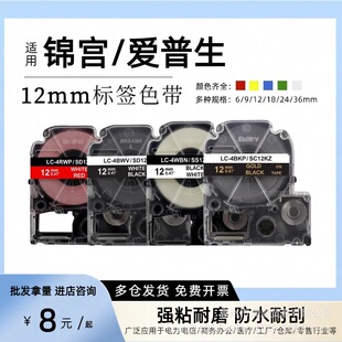 �\�m�˺��Cɫ��12mm���S�׺���SR-230C�N�՘���ӡ��LW-600P�˺���