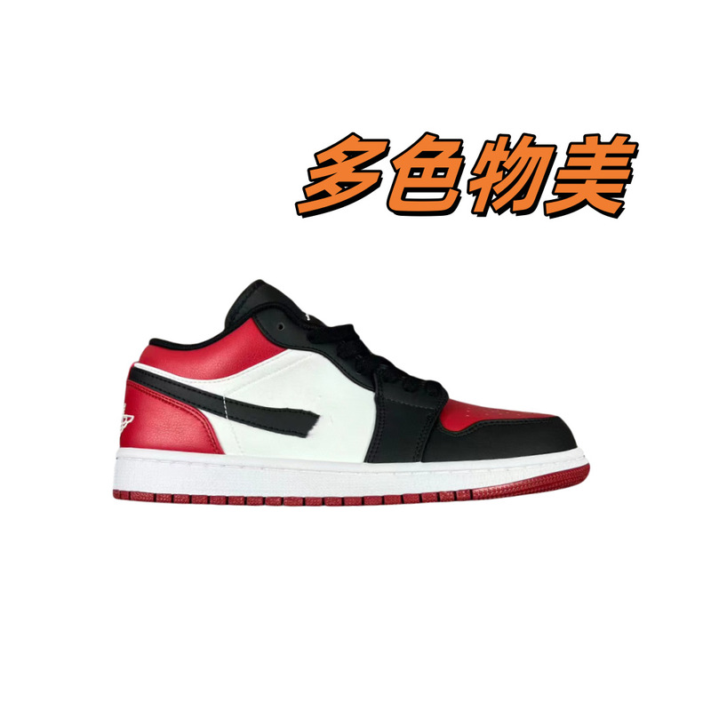 Aj1 Pure Original Shoes Men's Low-top Basketball Shoes AJ1 Barb Women's Board Shoes Soot Ash North Carolina Blue Mocha Sea Blue Tide Cross-border Tide