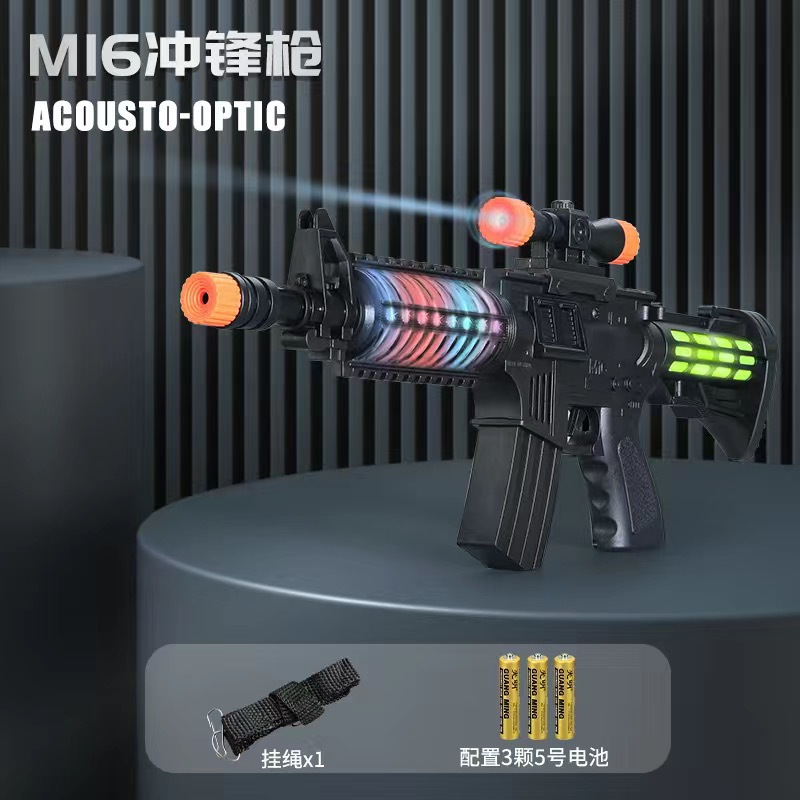 M416 submachine gun [medium configuration] + ordinary battery