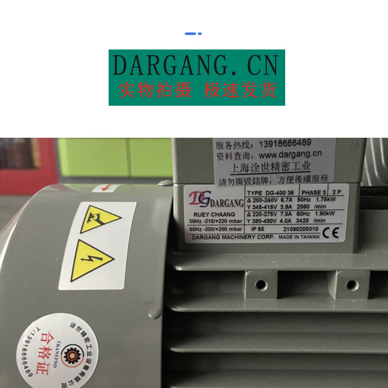 岳阳DG-630-26侧流式鼓风机养殖设备配套