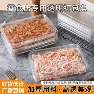 һ�����uζ��͸�L�������Ͻ����T���b�и��c��ʳ��͸ɹ������