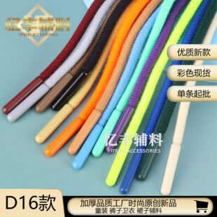 �Ӻ�ߙn0.5cm�\��ѝ���K ��ɫ���eȹ��Ʒ�|�ֻ����ĈA�K�� ñ�K