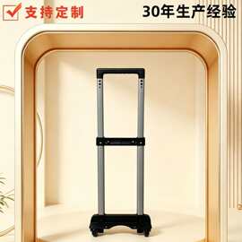 厂家批发-学生背包配件拉杆 行李箱拉杆户外音响工具箱拉杆可伸缩