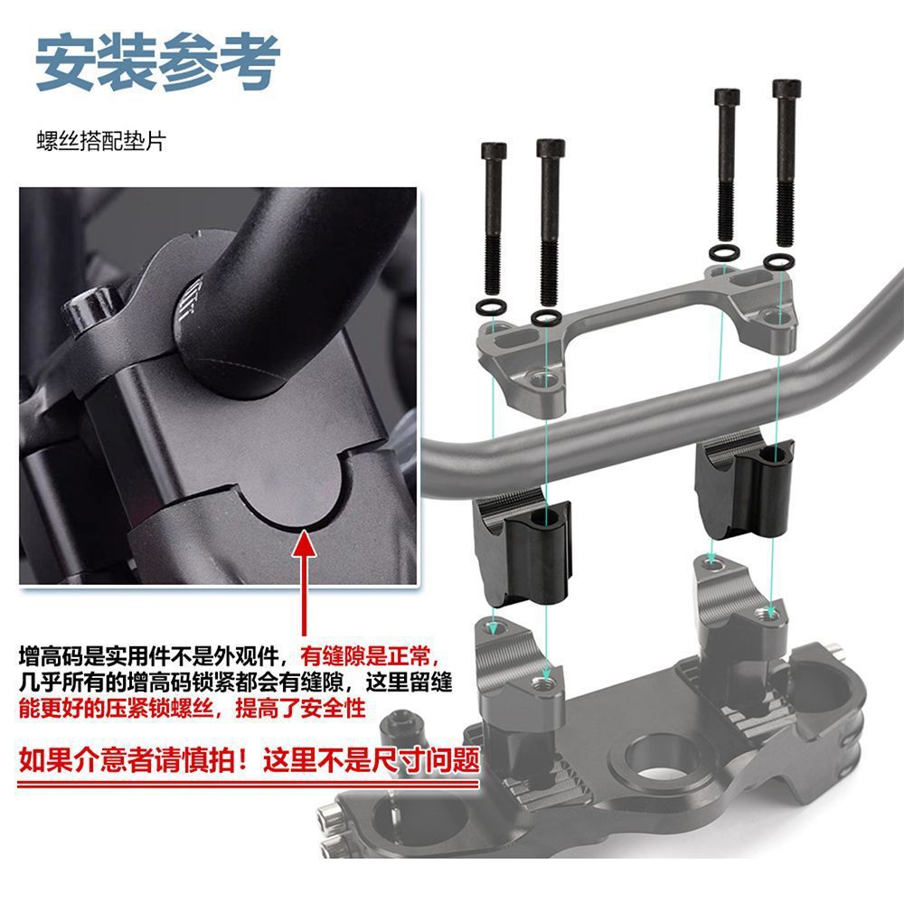Aluminum Alloy 30mm Riser 7/8-1/8 Handlebar Riser Suitable for R1200R1250 Bmw Handlebar Riser