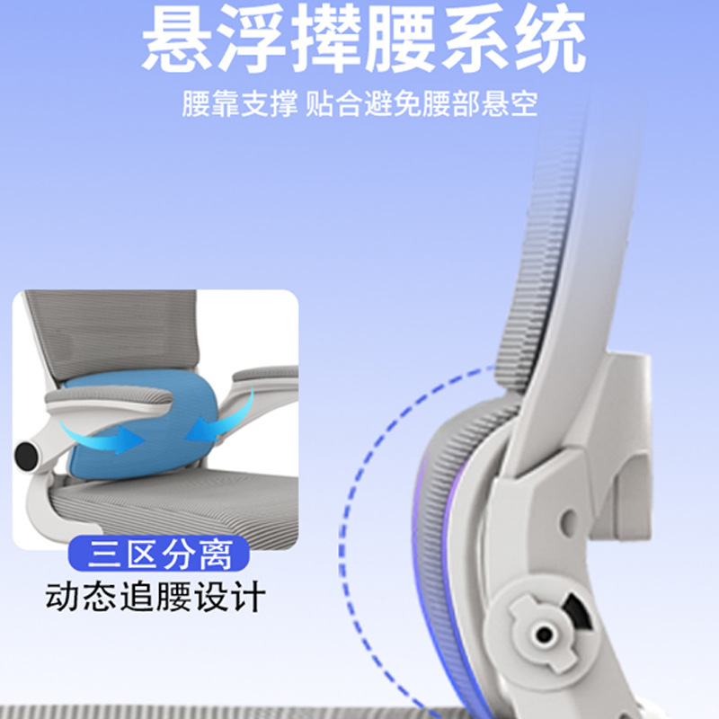 silla de computadora silla ergonomía doméstica silla de oficina silla de estudio dormitorio silla de respaldo silla de juego silla de deportes electrónicos