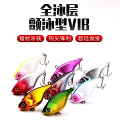 漁具批發路亞餌微物米諾VIB日系硬餌顫震沉水翹嘴海鱸紅尾4.5g