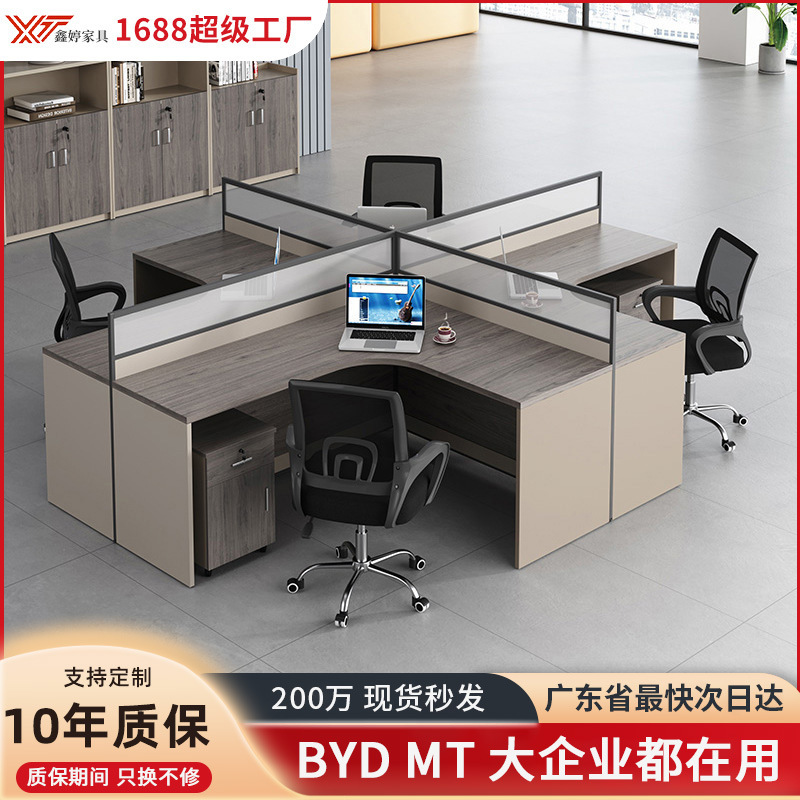 Office Corner Staff Desk Combination Modern Simple Office Furniture Staff Computer Desk and Chair Screen Card