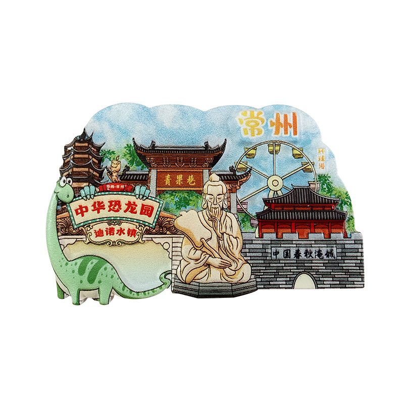 Changzhou