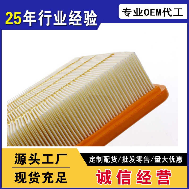 Suitable for bumblebee comaro air filter element 92196275 air grid air filter