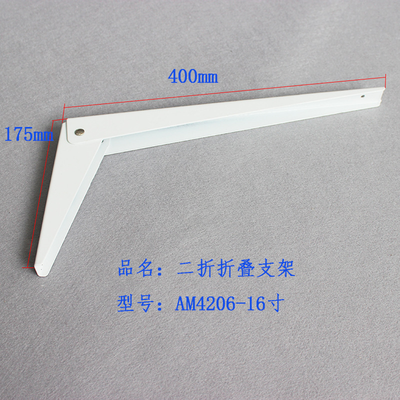 4206 2단 접이식 거치대 16인치 40cm 낱개
