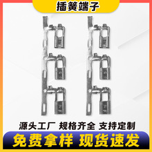 4.8/187旗型横送横带母端4.8插簧母端弯头旗型端子187母旗插簧