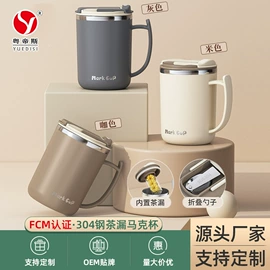 电火锅;保鲜盒、饭盒;马克杯