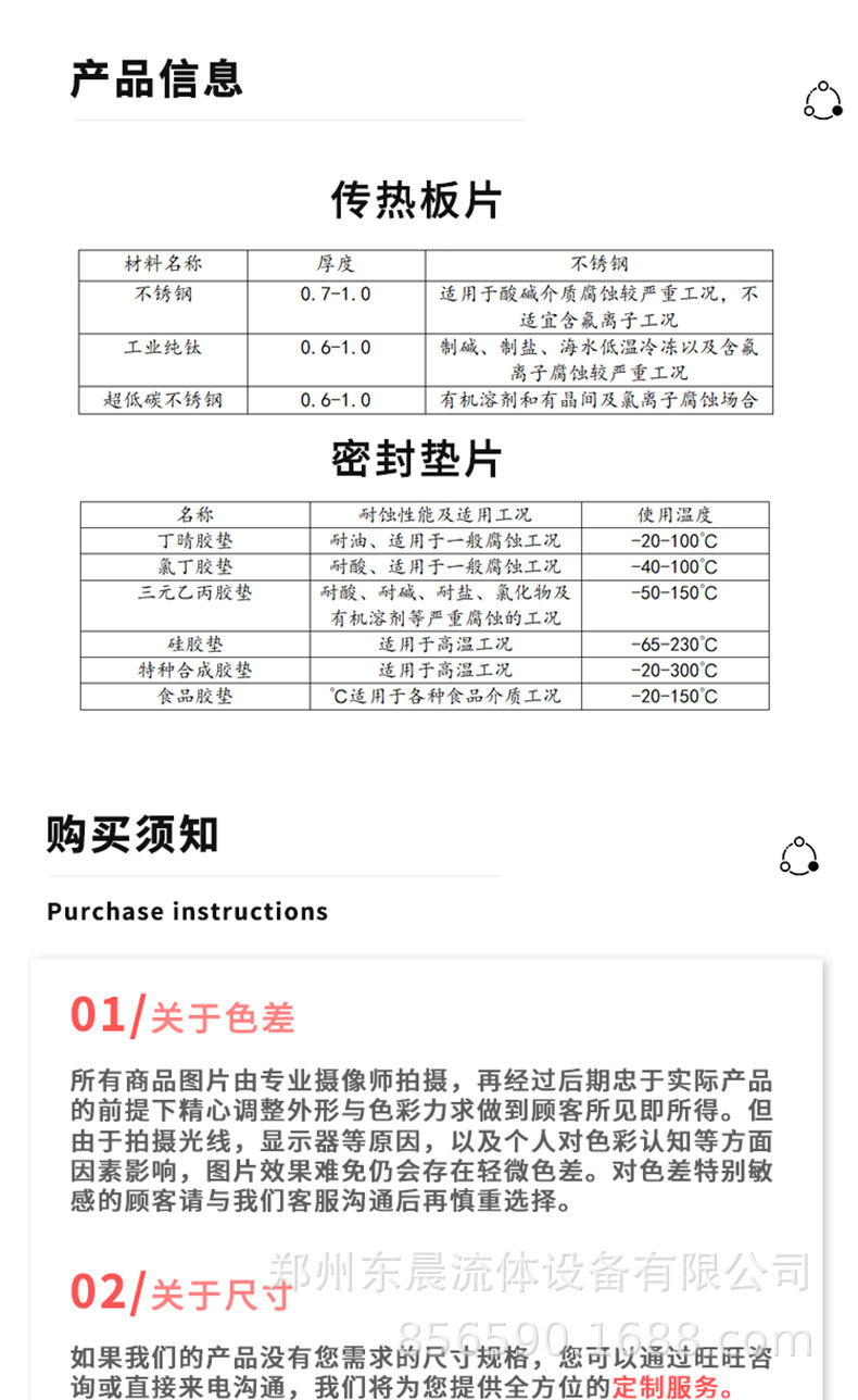 图层 8.png