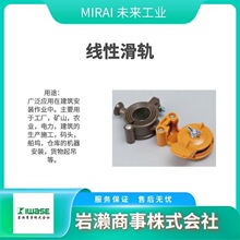 MIRAIδ�����I  ��|��܉CKA-5507A , CKA-5507B
