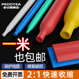 ��s��늾����o�׽Ӿ��׹ܽ^���׹ܷ�ˮ���������o��늹��ޏ��տs