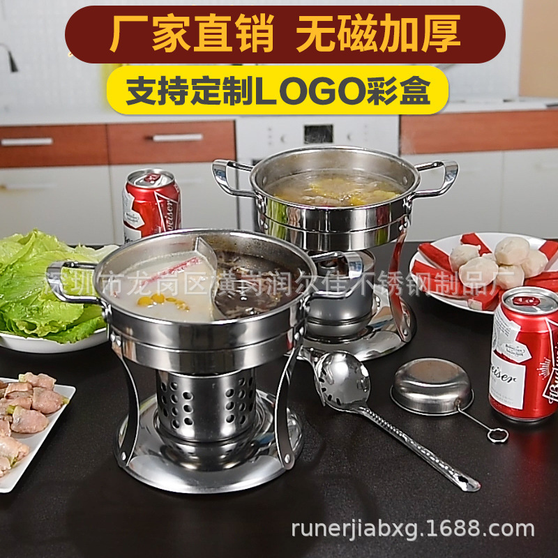 Non-magnetic stainless steel take-out hot pot, mandarin duck pot, alcohol stove, single and two-person double-flavor small hot pot, self-service 99 yuan set meal