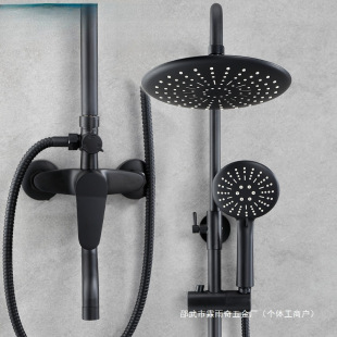 Faiao Bathroom Black Shower Set All-Copper Faucet Shower Household Shower Head Set No