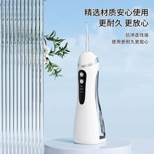 Teeth Pulse Cleaning Machine Oral Water Tooth Ultrasonic Tooth Cleaner Tooth Rinser Portable Tooth Cleaner Cross-Border Cross-Border