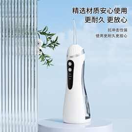 跨境冲牙器超声波洁牙器便携式洗牙器口腔牙齿清洁机跨境脉冲水牙