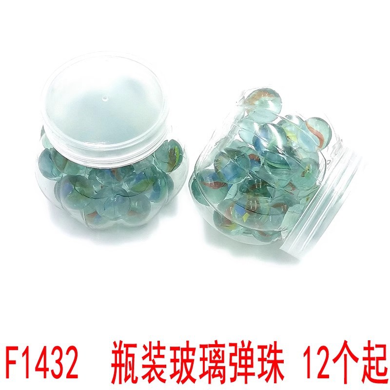 F1432 瓶装玻璃弹珠