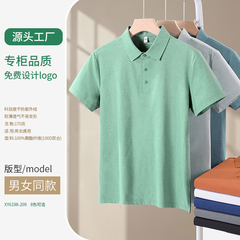 하이엔드 속건성 컬러 메시지