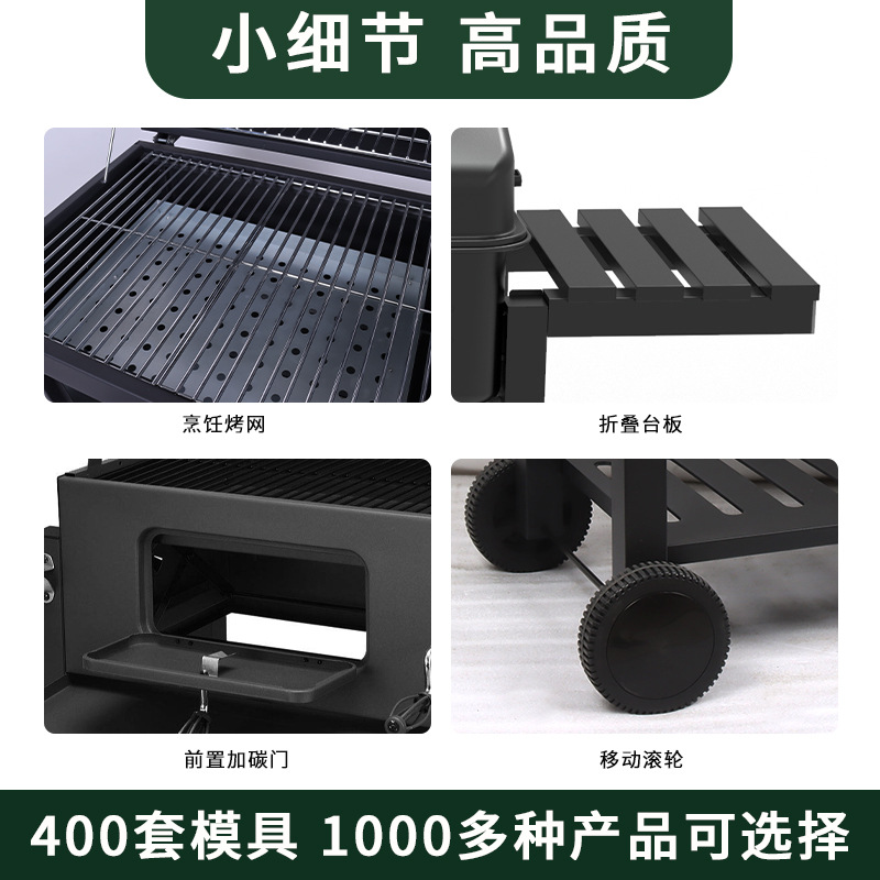 Mayorista transfronterizo unilateral gran horno de barbacoa de patio cuadrado comercial grosor horno de barbacoa grande parrilla de barbacoa