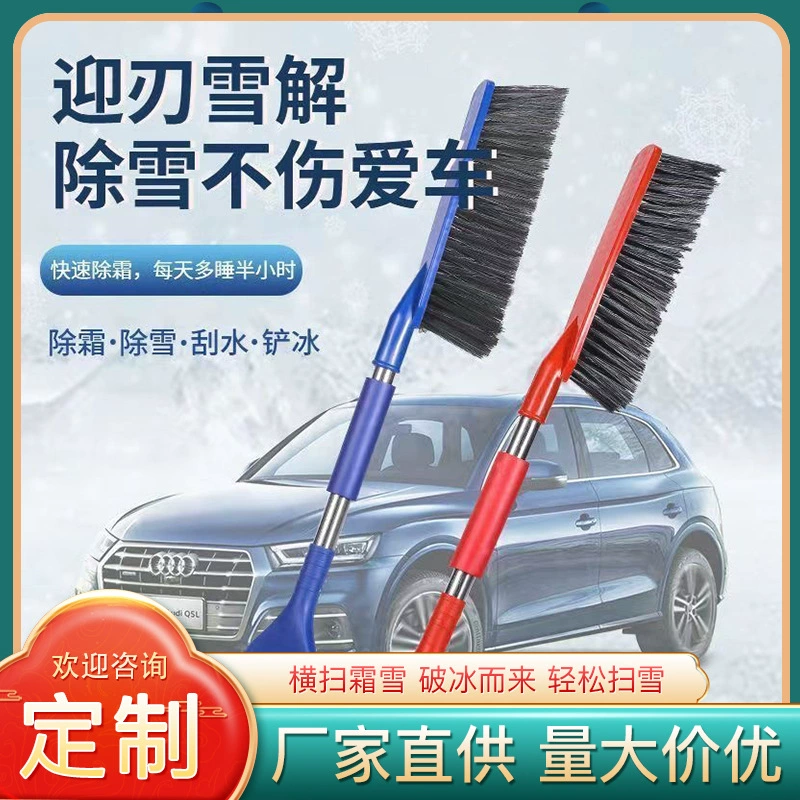 Мягкая лопата для уборки снега зимой