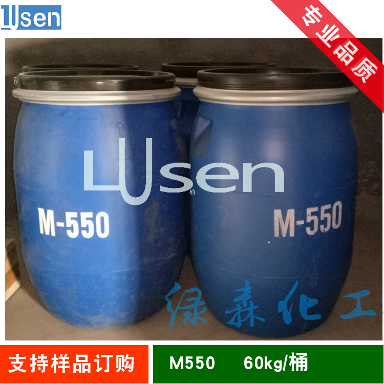 聚季铵盐-7，M550