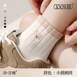 短款袜子女纯棉