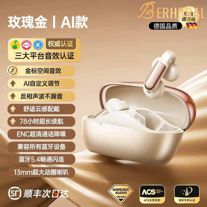 新款AI智能无线蓝牙耳机便携式户外运动高颜值耳夹式高级蓝牙耳机|undefined