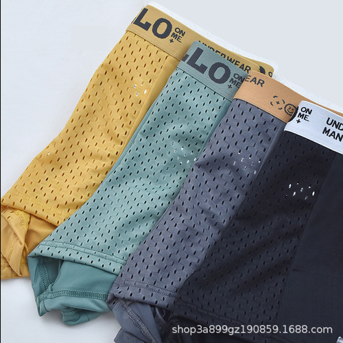 Men's underwear ice mesh boxer shorts large size loose boys sports boxer briefs quick-drying air-conditioned underwear