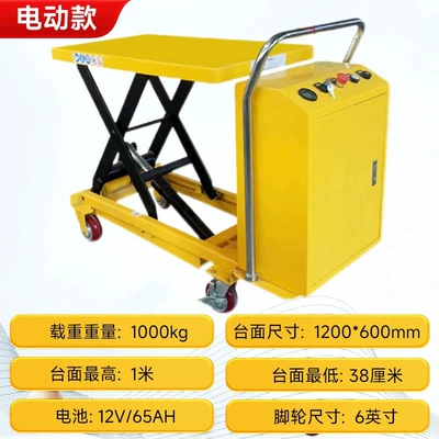 Avtomobil fırlanan platformaları Mobile Trolley Manual - electric-1-ton-liter-1m-countertop-1200600
