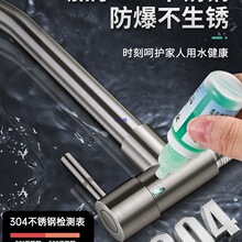 �렝ʽ�N��ϴ������Mˮ���^ˮ���̨304���P䓆�����ˮ�����^