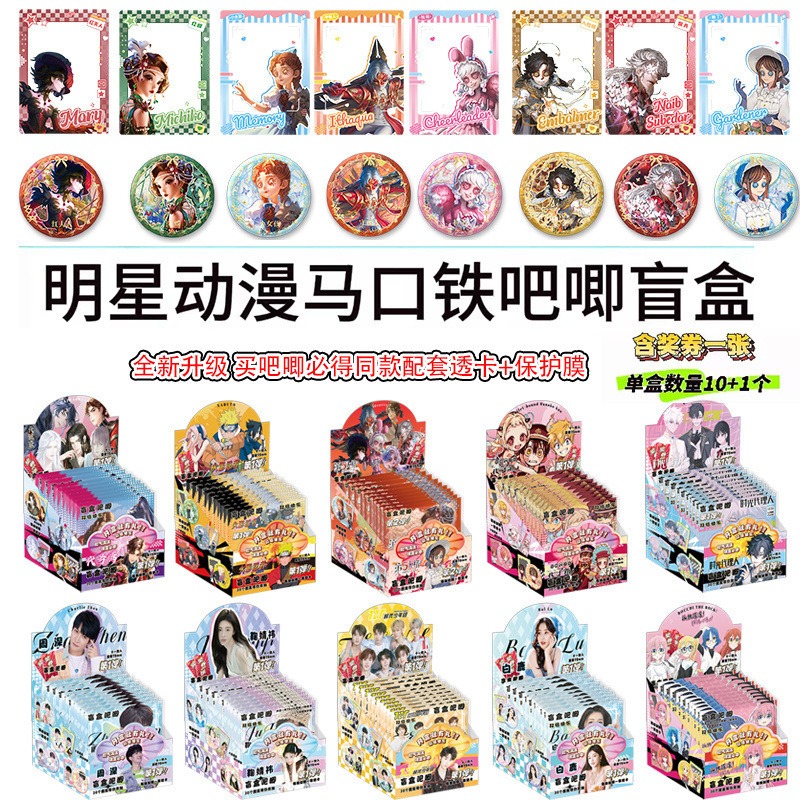人気のアニメスターの周辺のブラインドの箱のバッジの75mmのブリキの鉄のバーのレーザーはダブルフラッシュを発射して工芸の卸売りを混ぜます。|undefined
