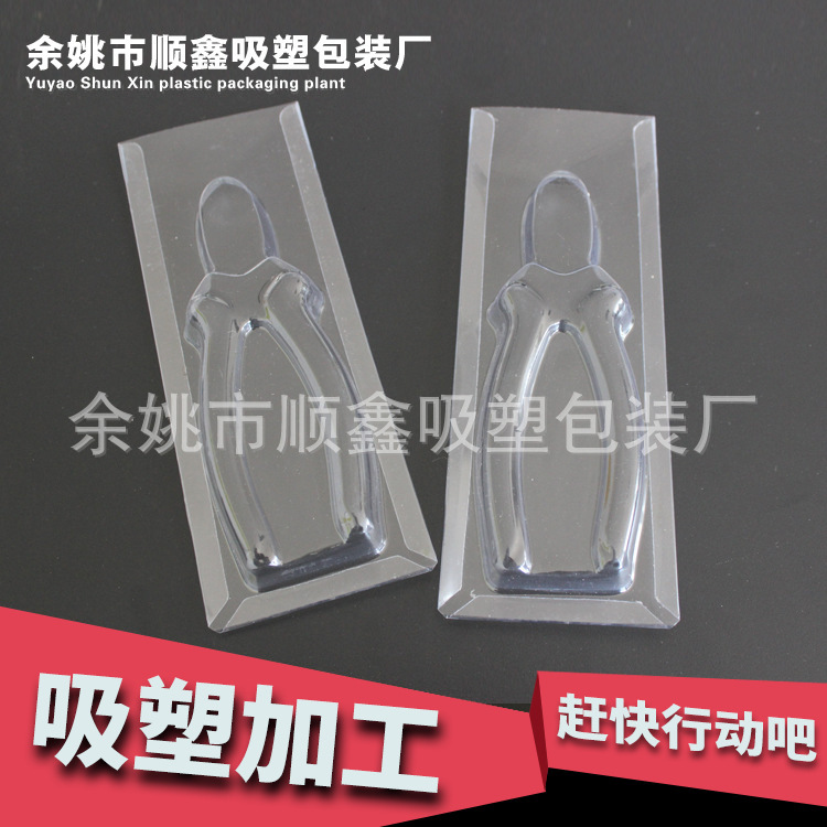 厂家批发塑料包装电子包装 专业制作防水轻便电子包装