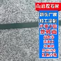 天然工程广场庭院火烧板