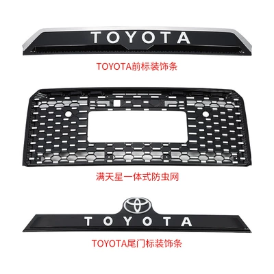Automobile anti-insect net | Front Grille, Car Accessories
