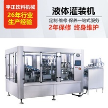 ȫ�Ԅ�Һ�w���b�Cţ�̹��b���a�O��ڷ�Һ�u�ʹװ׾ƹ��b�C���a��