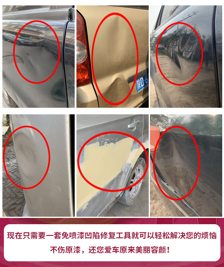 Car Dent Repair Tool Body Dent and Bump Traceless Repair Puller Free Sheet Metal Puller Repair Device Wholesale