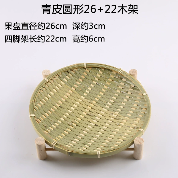 T^Handmade bamboo weaving products Bamboo weaving products Creative decoration Home dustpan tray Household small bamboo tray round